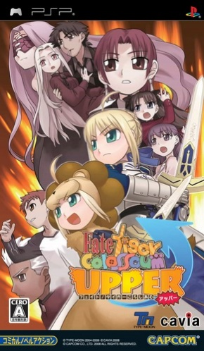 Fate/tiger Colosseum Upper