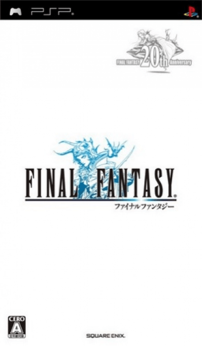 Final Fantasy - 20th Anniversary Edition