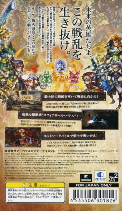 Grand Knights History - Dos