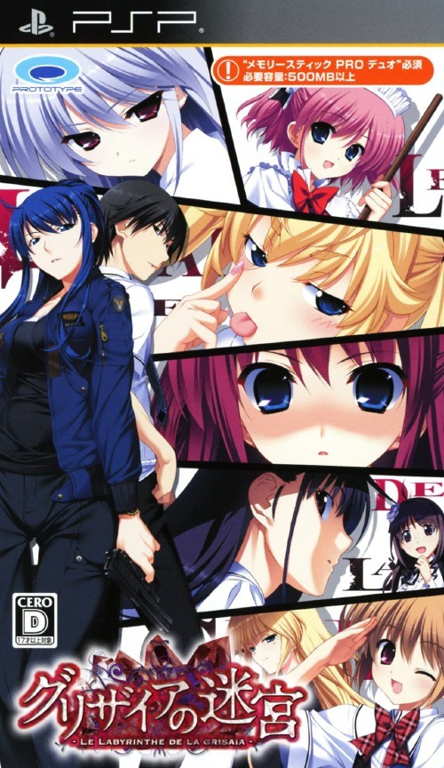 Grisaia No Meikyuu - Le Labyrinthe De La Grisaia