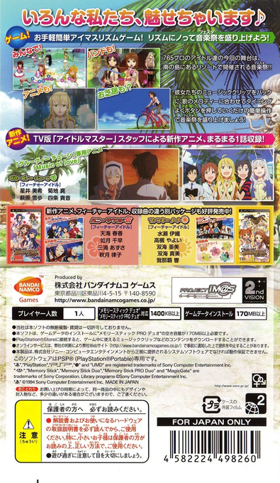 Idolmaster Shiny Festa, The - Groovy Tune - Dos