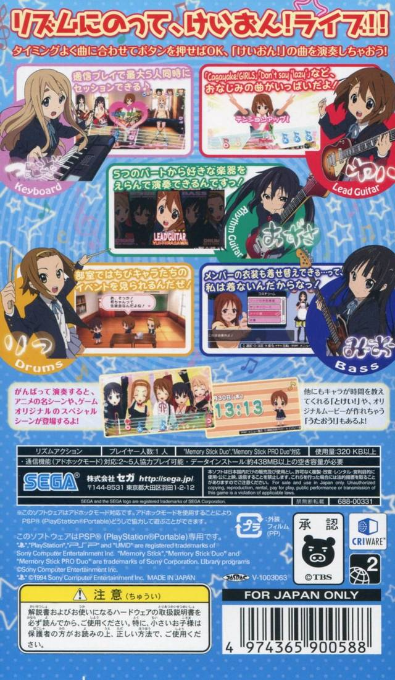K-on! Houkago Live!! - Dos