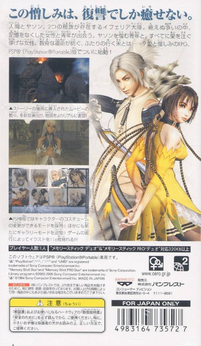 Magnacarta Portable - Dos