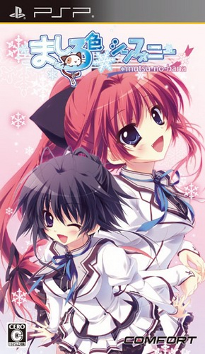 Mashiro Iro Symphony - Mutsu-no-hana