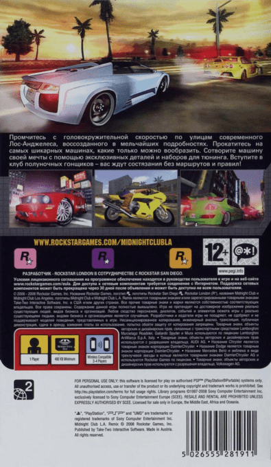 Midnight Club : L.A. Remix - Dos