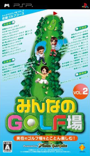Minna No Golf Jou Vol.2