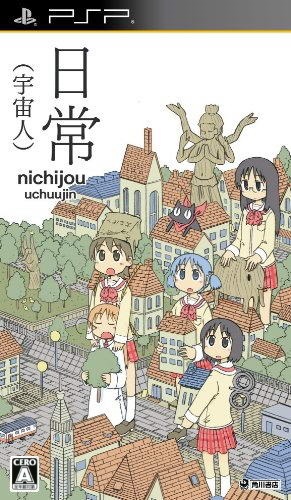 Nichijou - Uchuujin