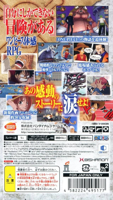 One Piece : Romance Dawn - Dos