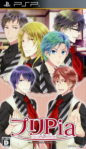 Pri-pia - Prince Pia Carrot