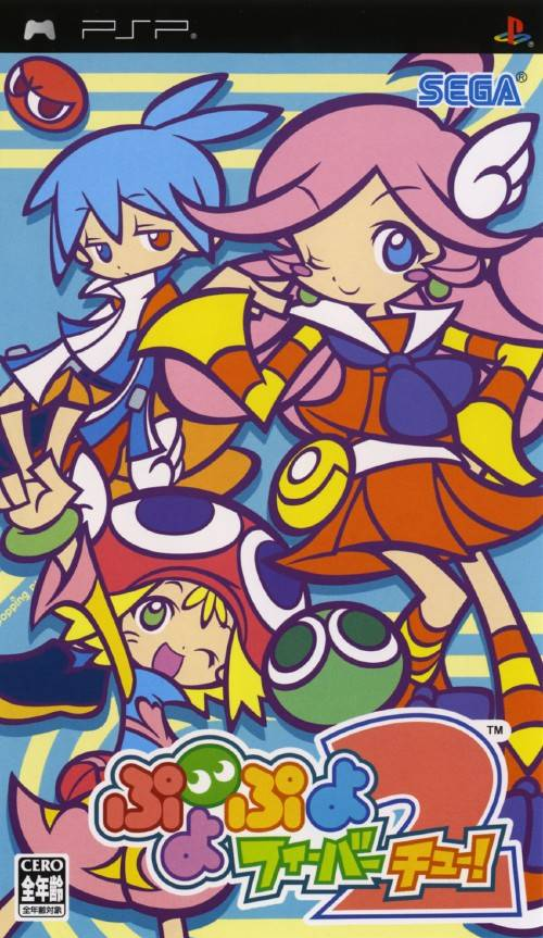Puyo Pop Fever
