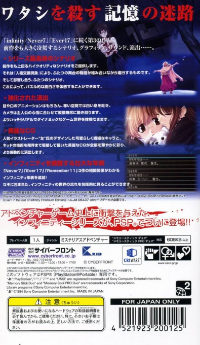 Remember11 - The Age Of Infinity - Dos