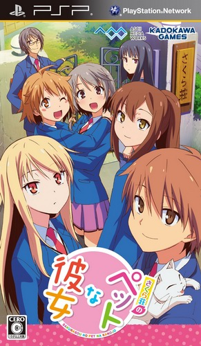 Sakurasou No Pet Na Kanojo