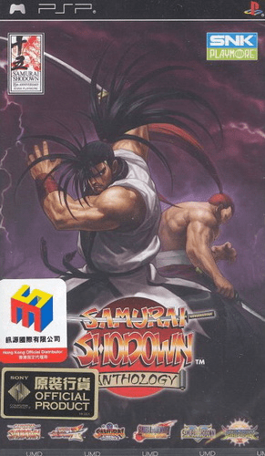Samurai Shodown Anthology