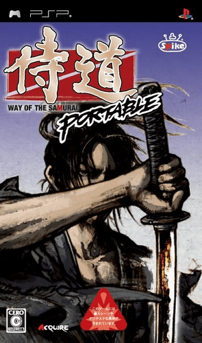 Samuraidou 2 Portable