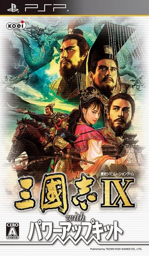 Sangokushi Ix With Power-up Kit