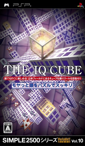 Simple 2500 Series Portable!! Vol. 10 - The Iq Cube - Moyatto Atama O Puzzle De Sukkiri!