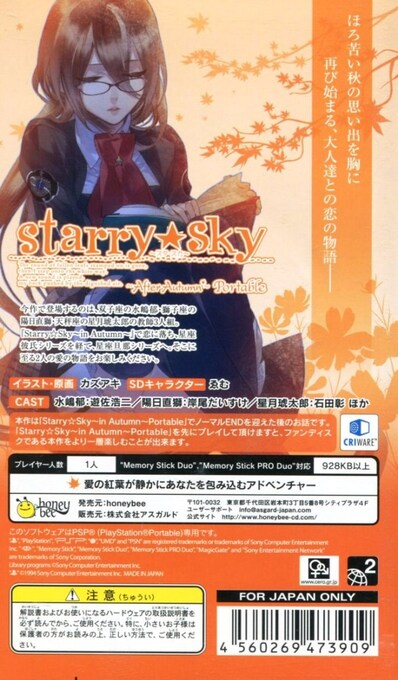 Starry Sky - After Autumn - Dos