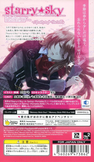 Starry Sky - After Spring - Dos