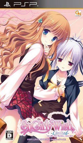 Sugirly Wish Limited