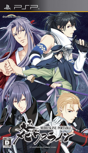 Taishou Mebiusline Portable