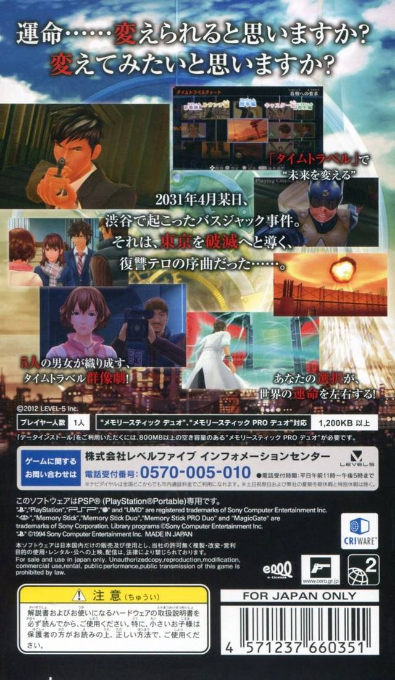 Time Travelers - Dos