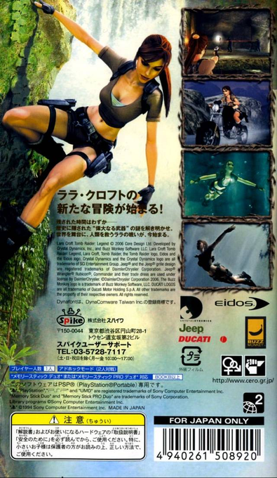 Tomb Raider : Legend - Dos