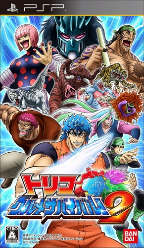 Toriko : Gourmet Survival