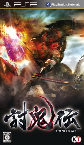 Toukiden : The Age of Demons