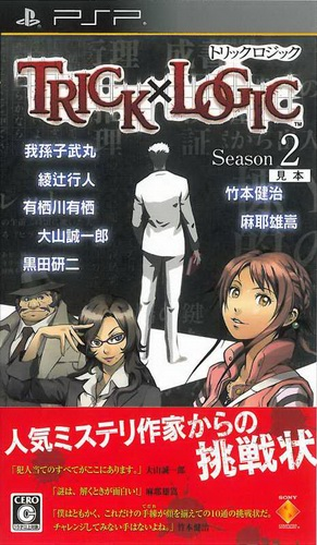 Trick x Logic : Season 1