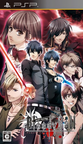 Un E N Ding Bloody Call