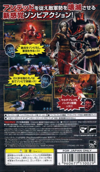 Undead Knights - Dos