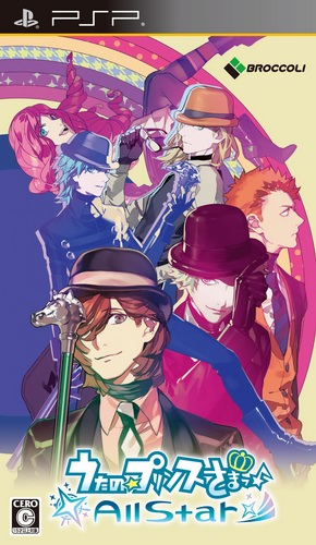 Uta no Prince sama : All Star