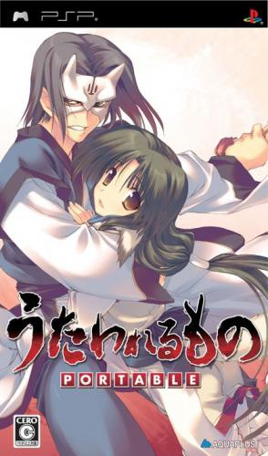 Utawareru Mono Portable