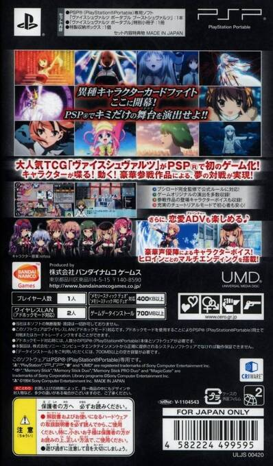 Weiss Schwarz Portable - Boost Schwarz - Dos