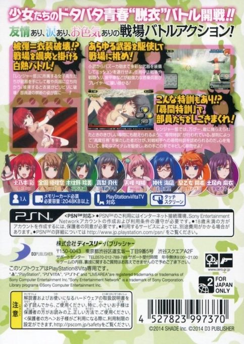 Bullet Girls dos
