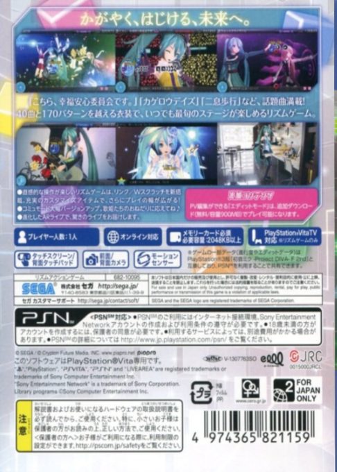 Hatsune Miku : Project Diva F 2nd dos