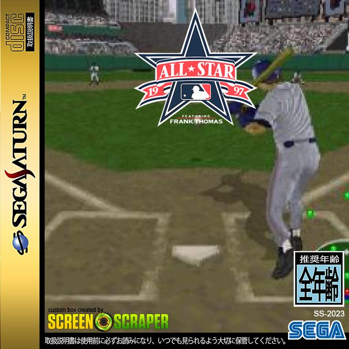 All-Star Baseball '97 Featuring Frank Thomas