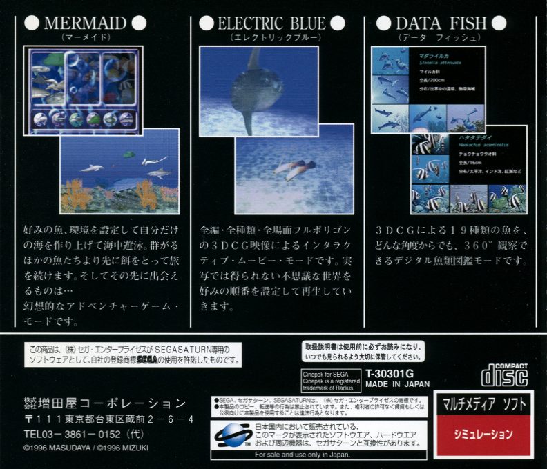 Aqua-World - Umi Monogatari dos