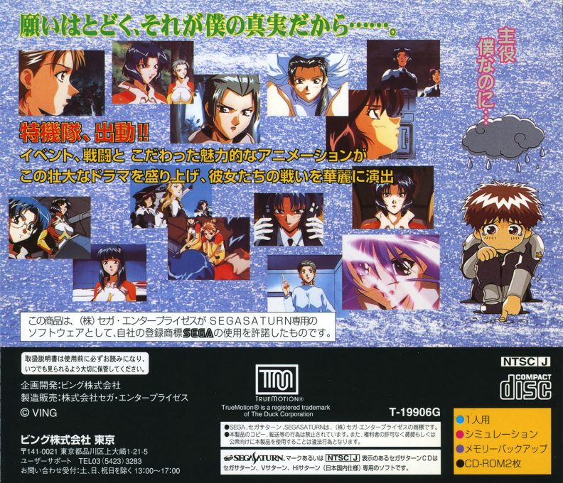 BackGuiner - Yomigaeru Yuusha-tachi - Kakusei-hen Guiner Tensei dos