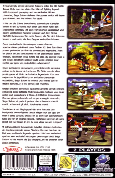 Battle Arena Toshinden Remix - Dos