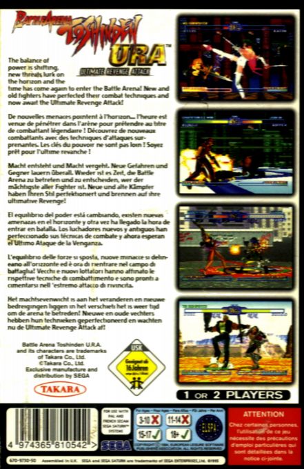 Battle Arena Toshinden URA : Ultimate Revenge Attack - Dos