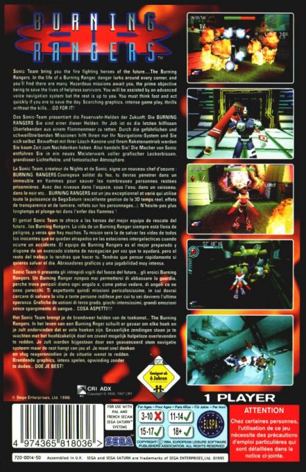 Burning Rangers - Dos