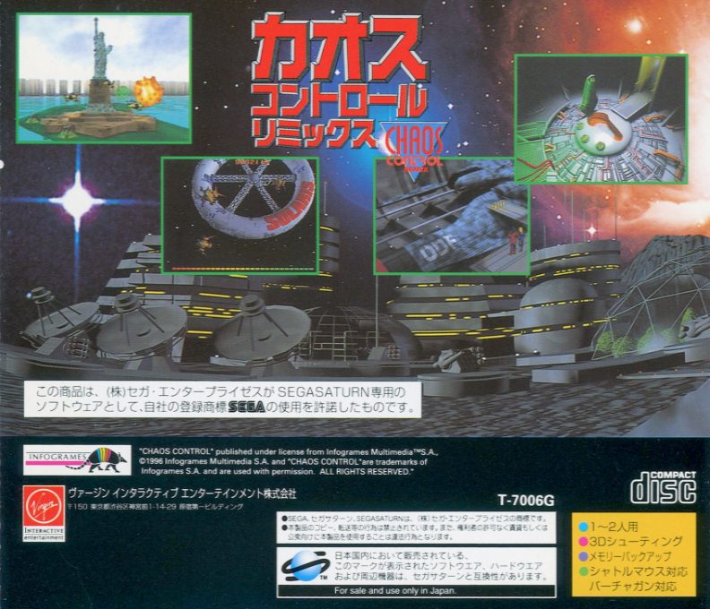 Chaos Control Remix dos