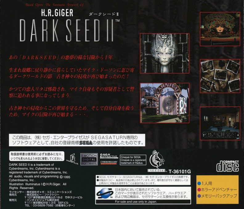 Dark Seed 2 dos