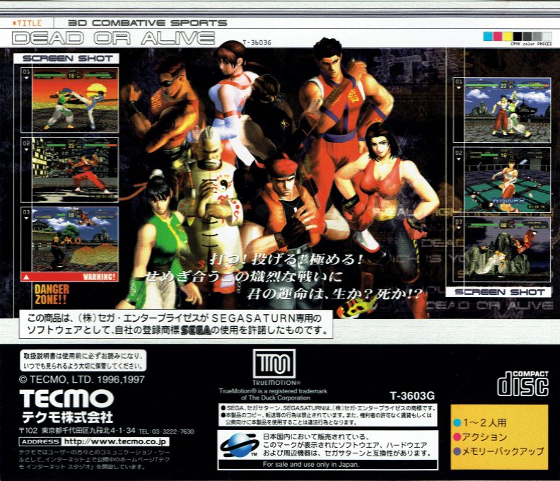 Dead or Alive dos