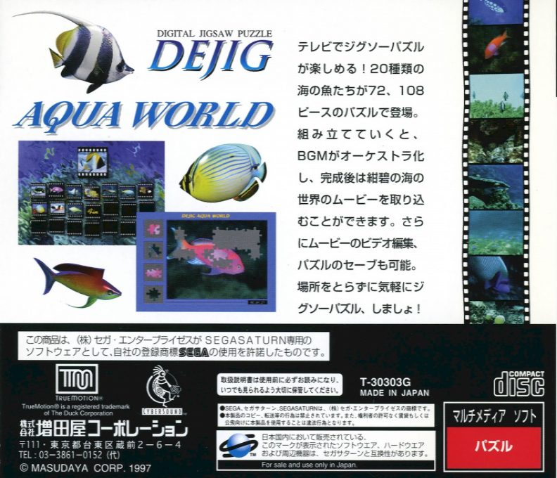 DeJig - Aqua World dos