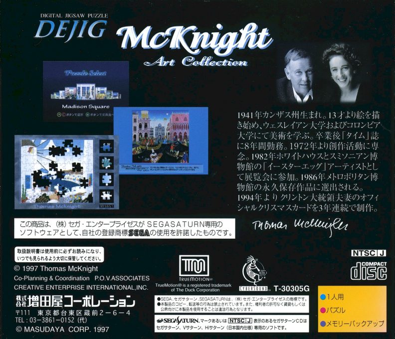 DeJig - Mcknight Art Collection dos