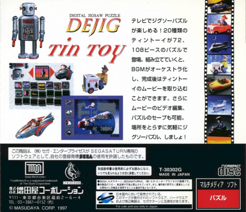 DeJig - Tin Toy dos