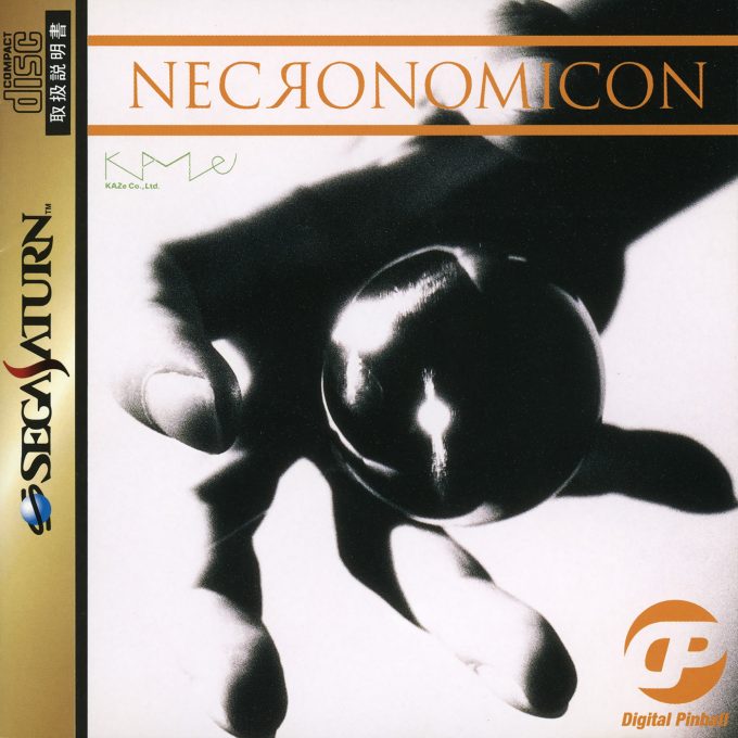 Digital Pinball - Necronomicon