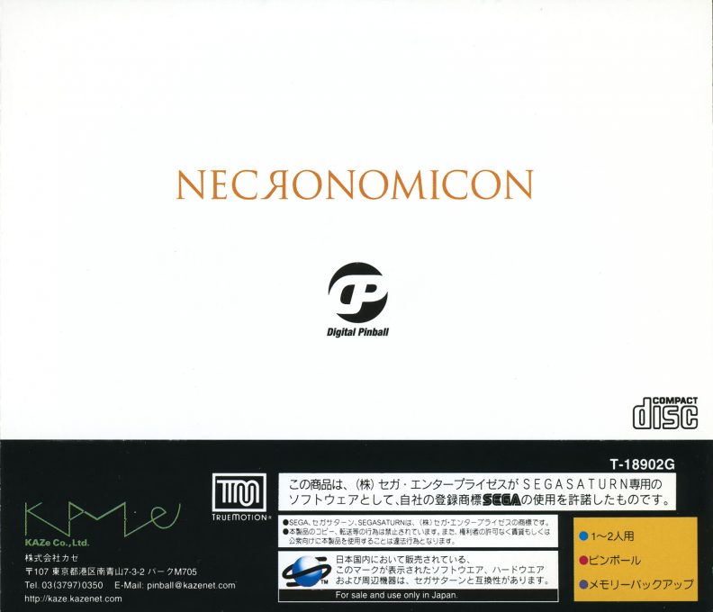 Digital Pinball - Necronomicon dos